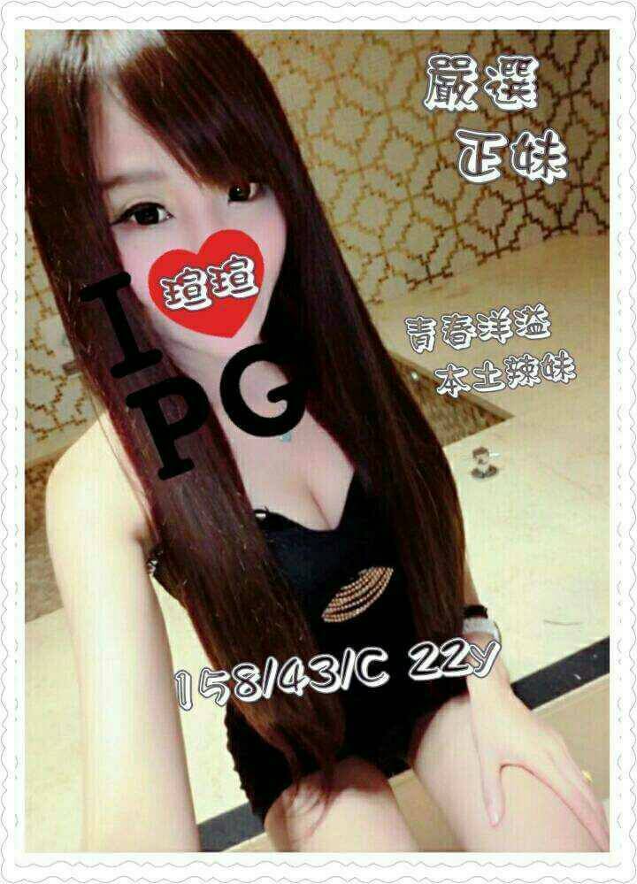 極漱花蓮外送 蜜桃 美甲師 瑜伽老師